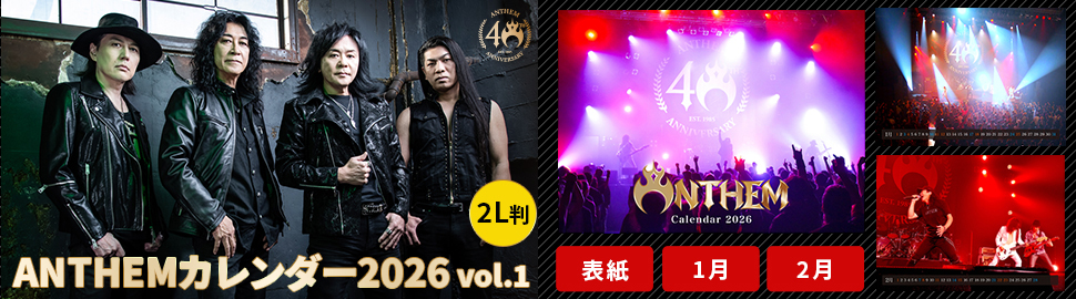 ANTHEM カレンダー 2026