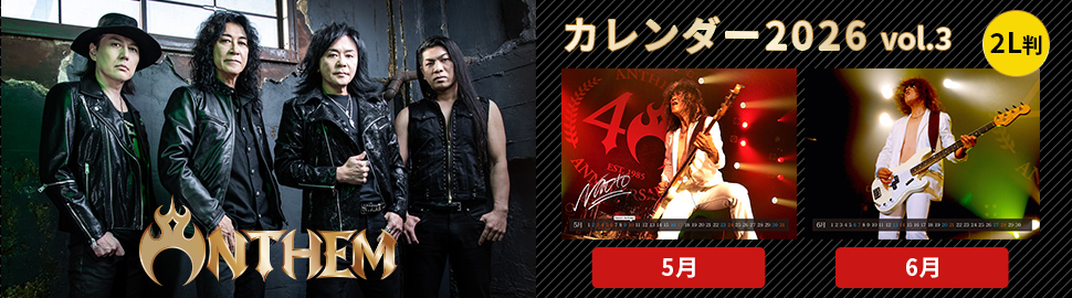 ANTHEM カレンダー 2026