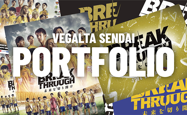 VEGALTA SENDAI PORTFOLIO コンテンツプリント
