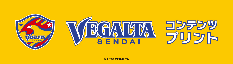 ベガルタ仙台 マッチデーブロマイド