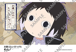文豪ストレイドッグス わん コンテンツプリント セブン イレブン 近くて便利 文豪ストレイドッグス わん コンテンツプリント セブン イレブン 近くて便利