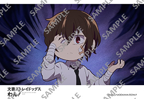 文豪ストレイドッグス わん コンテンツプリント セブン イレブン 近くて便利 文豪ストレイドッグス わん コンテンツプリント セブン イレブン 近くて便利