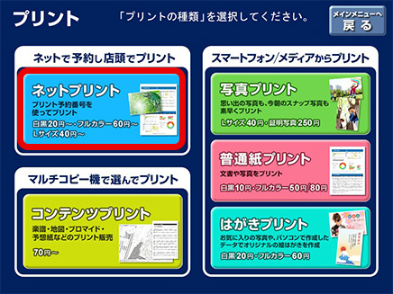 コードギアス 反逆のルルーシュ コンテンツプリント セブン イレブン 近くて便利