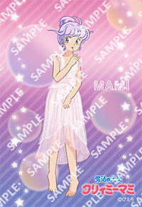 Tvアニメ 魔法の天使 クリィミーマミ オリジナルブロマイド セブン イレブン 近くて便利 Tvアニメ 魔法の天使 クリィミーマミ オリジナルブロマイド セブン イレブン 近くて便利