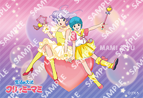 Tvアニメ 魔法の天使 クリィミーマミ オリジナルブロマイド セブン イレブン 近くて便利