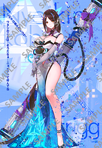 ファントム オブ キル オリジナルブロマイド ポストカード02 セブン イレブン 近くて便利 ファントム オブ キル オリジナルブロマイド ポストカード02 セブン イレブン 近くて便利