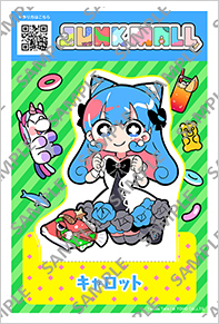 商品画像