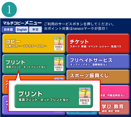 Tvアニメ ハイキュー To The Top コンテンツプリント第4弾 セブン イレブン 近くて便利 Tvアニメ ハイキュー To The Top コンテンツプリント第4弾 セブン イレブン 近くて便利