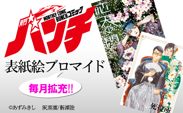 セブンプリント セブン イレブン 近くて便利