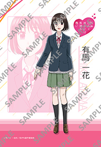 Tvアニメ 恋と呼ぶには気持ち悪い ブロマイド セブン イレブン 近くて便利