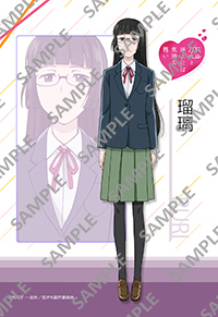 Tvアニメ 恋と呼ぶには気持ち悪い ブロマイド セブン イレブン 近くて便利