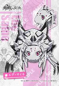 Tvアニメ 蜘蛛ですが なにか ブロマイド セブン イレブン 近くて便利