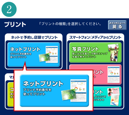 Lineキャラ カレンダー ブロマイド セブン イレブン 近くて便利