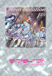 ラブライブ シリーズ スクールアイドルブロマイド セブン イレブン 近くて便利
