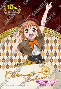 ラブライブ シリーズ スクールアイドルブロマイド セブン イレブン 近くて便利