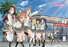 ラブライブ シリーズ スクールアイドルブロマイド セブン イレブン 近くて便利