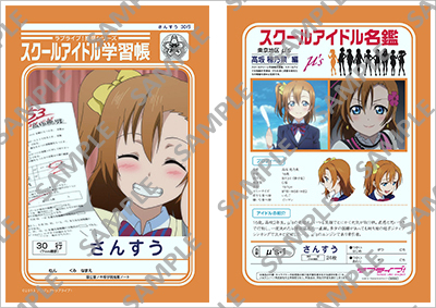 ラブライブ シリーズ スクールアイドルブロマイド2 セブン イレブン 近くて便利 ラブライブ シリーズ スクールアイドルブロマイド2 セブン イレブン 近くて便利