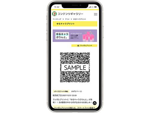 操作画面画像