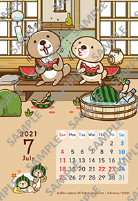 Lineスタンプキャラ カレンダーブロマイド セブン イレブン 近くて便利