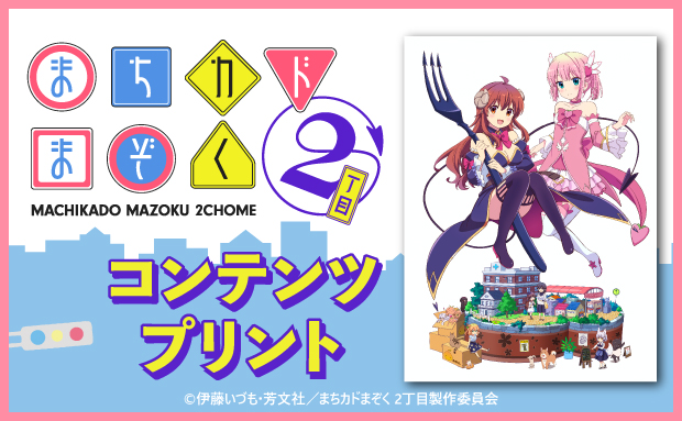 プリント セブン イレブン 近くて便利