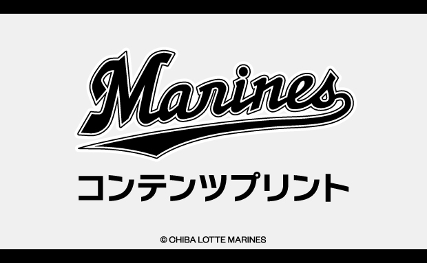 千葉ロッテマリーンズ コンテンツプリント
