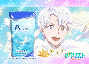 商品画像
