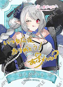 商品画像