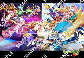 モンストアニメ ブロマイド03 セブン イレブン 近くて便利