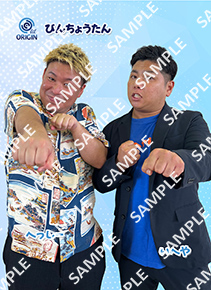 商品画像