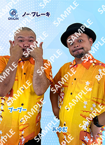 商品画像