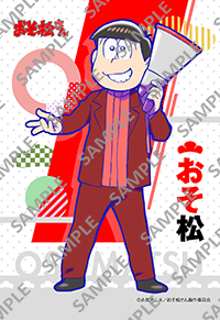 Tvアニメ おそ松さん ブロマイド ポストカード セブン イレブン 近くて便利 Tvアニメ おそ松さん ブロマイド ポストカード セブン イレブン 近くて便利