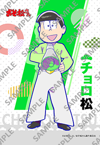 Tvアニメ おそ松さん ブロマイド ポストカード セブン イレブン 近くて便利 Tvアニメ おそ松さん ブロマイド ポストカード セブン イレブン 近くて便利
