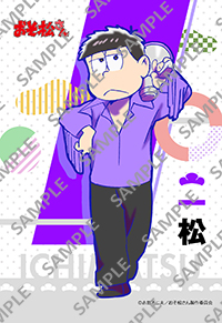 Tvアニメ おそ松さん ブロマイド ポストカード セブン イレブン 近くて便利 Tvアニメ おそ松さん ブロマイド ポストカード セブン イレブン 近くて便利