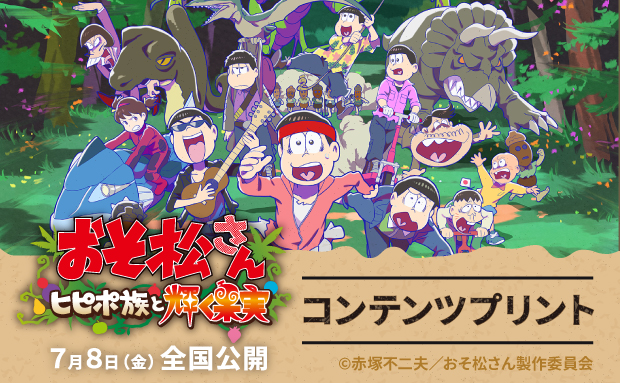 プリント セブン イレブン 近くて便利