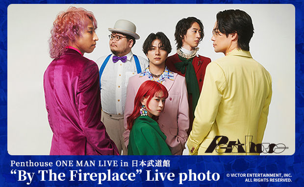 Penthouse ONE MAN LIVE in 日本武道館 “By The Fireplace” Live photo