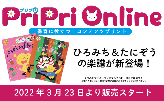 プリント セブン イレブン 近くて便利