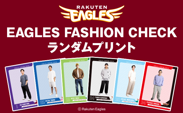 楽天イーグルス EAGLES FASHION CHECK ランダムプリント