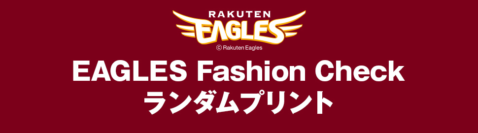 楽天イーグルス EAGLES Fashion Check ランダムプリント