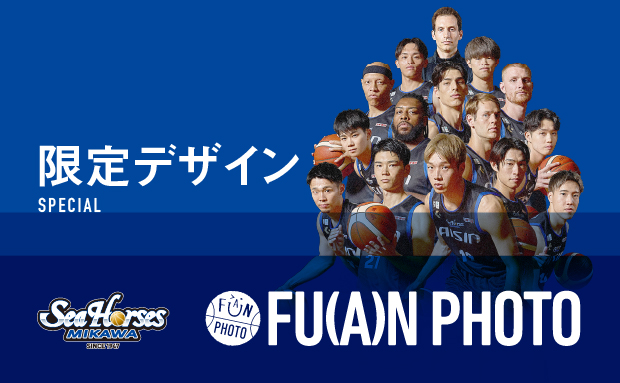 シーホース三河 ファンフォト 限定デザイン