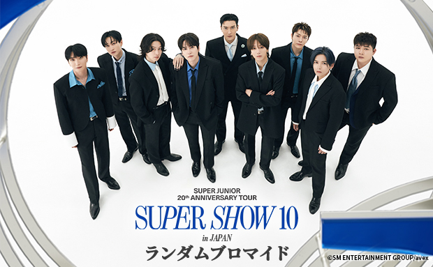 SUPER JUNIOR 20th Anniversary TOUR <SUPER SHOW 10> in JAPAN ランダムブロマイド