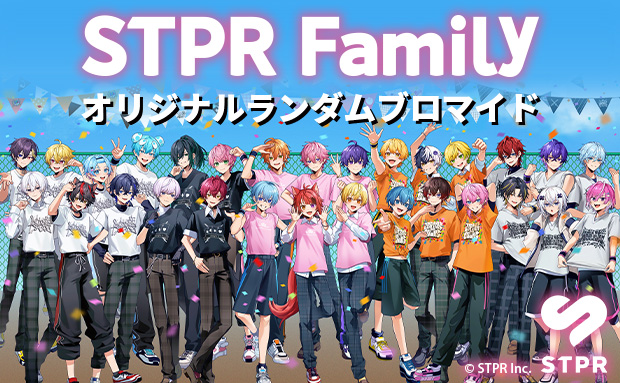 STPR Family オリジナルランダムブロマイド