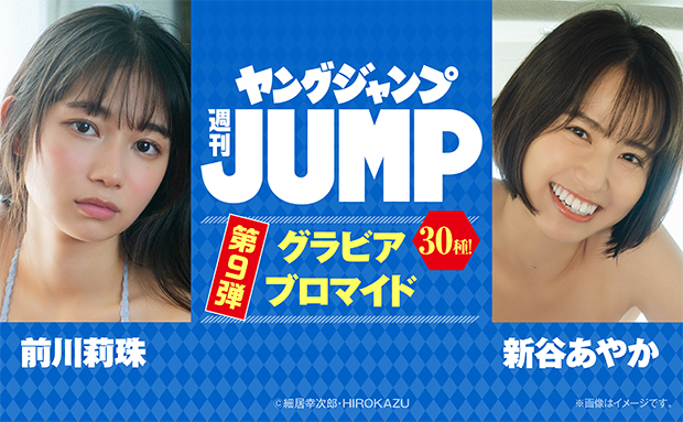 YJ PHOTO BOOK ブロマイド