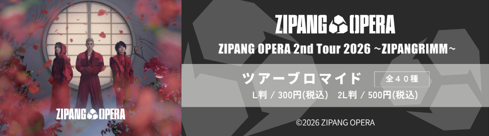 ZIPANG OPERA 2nd Tour 2026 ～ZIPANGRIMM～ ツアーブロマイド