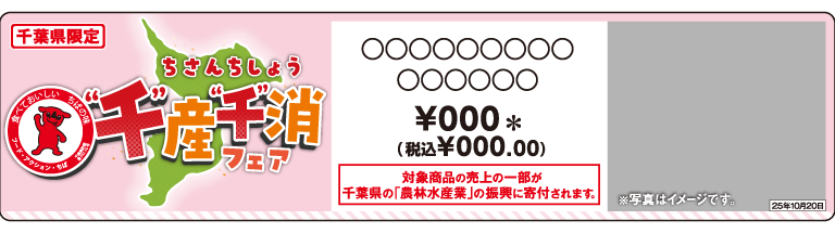 掲示物イメージ