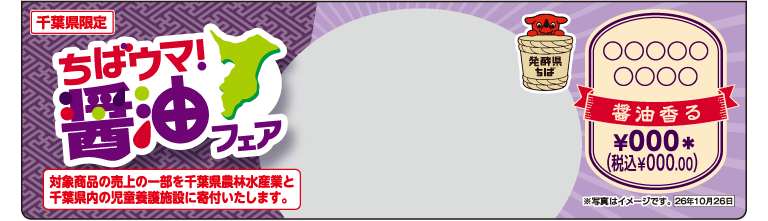 掲示物イメージ