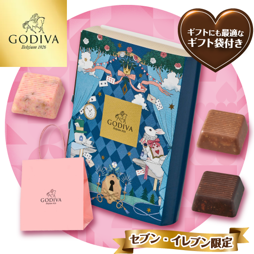 商品画像 ギフトにも最適なギフト袋付き セブン‐イレブン限定