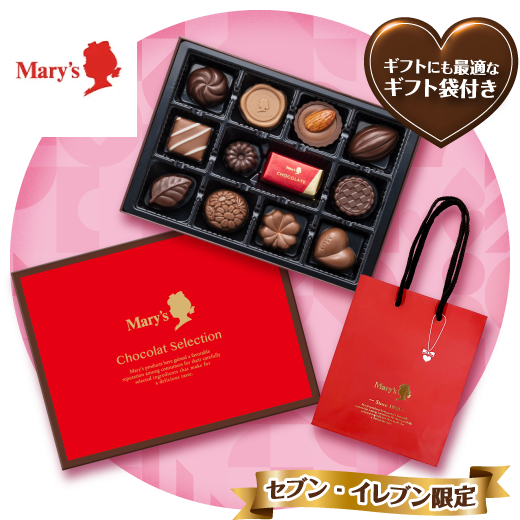 商品画像 ギフトにも最適なギフト袋付き セブン‐イレブン限定