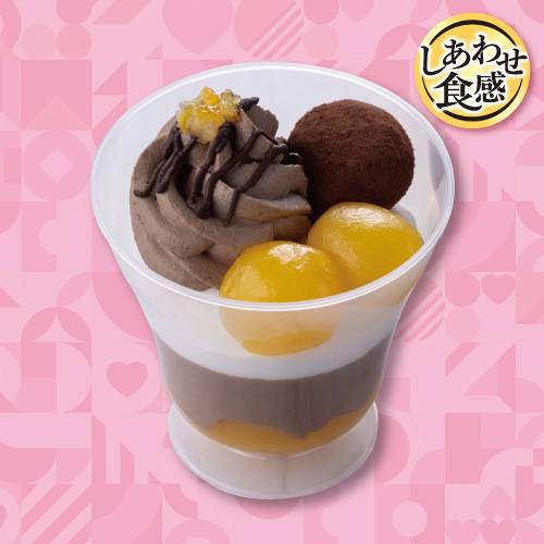 イメージ しあわせ食感