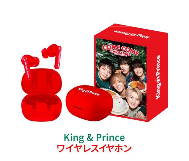 King \u0026 Princeワイヤレスイヤホン セブン クリスマス キンプリ ...