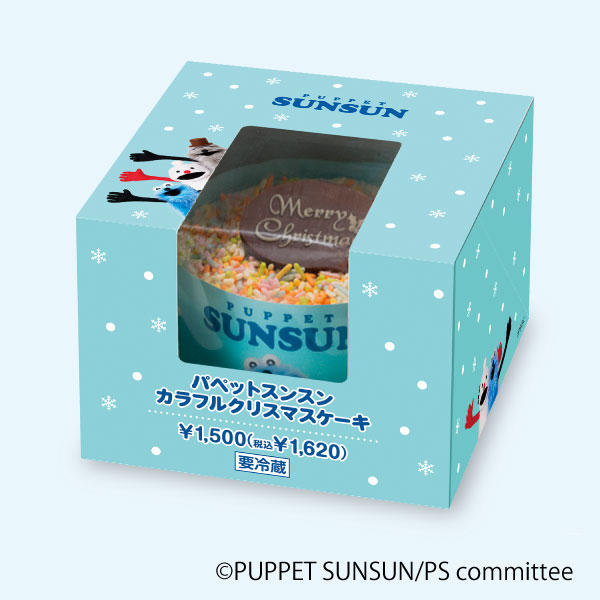イメージ ©PUPPET SUNSUN/PS committee